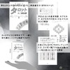 Glow in the Dark Tarot Tarot Tarot Divination with Japanese