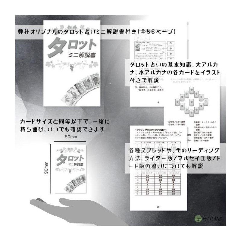 Glow in the Dark Tarot Tarot Tarot Divination with Japanese