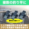 Felimoa ヒットセンサー アラーム 音と光でお知らせ 釣り用品 3個セット