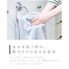 watawa Imabari Mini Bath Towels, Set of 3, 50 x