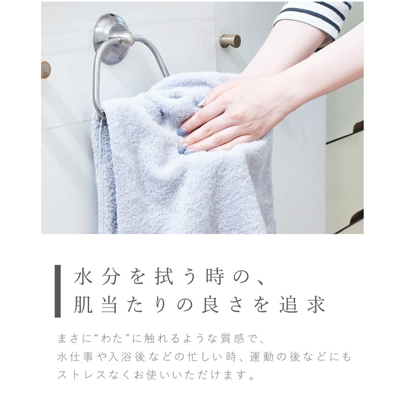 watawa Imabari Mini Bath Towels, Set of 3, 50 x