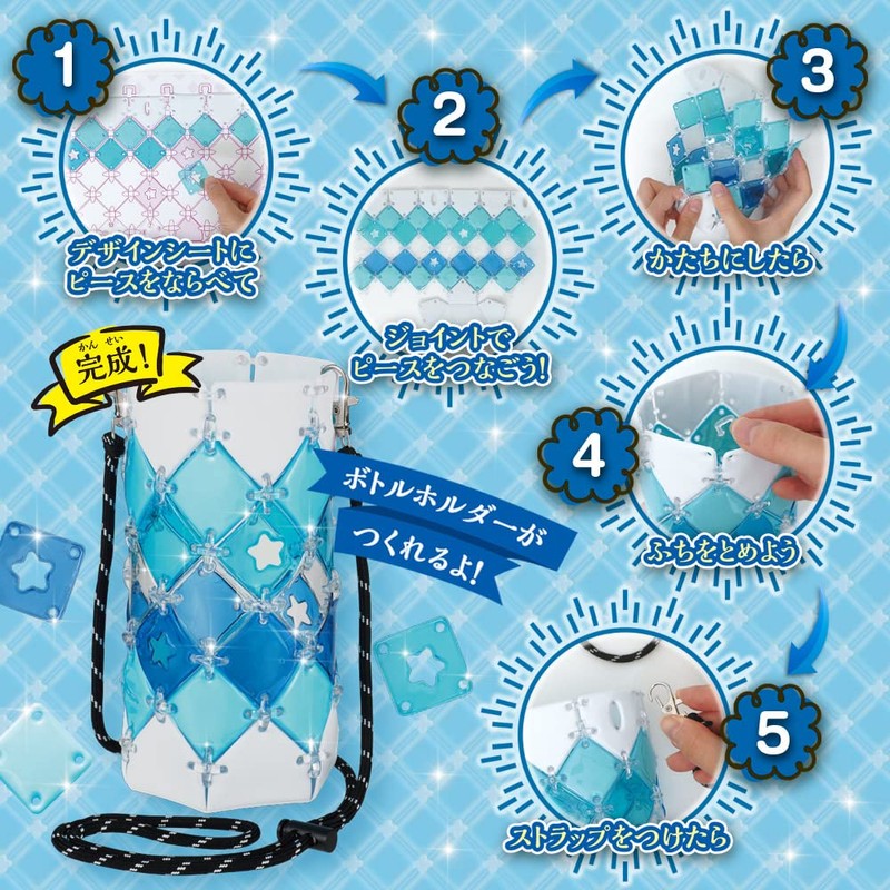 BEVERLY Pacherie Bottle Holder [Can Make Cute Bottle Holder] [Length
