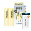 CNP Cha & Park CNP Propolis Ampoule Multi-Balm (Launch Plan) + 2-in-1 Peeling Booster Gel 1ml / CNP차앤박 CNP 프로폴리스 앰플 멀티밤(런칭기획) + 2in1 필링부스터젤 1ml