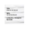 이니스프리 Bija Cica Balm EX Large Size 70mL