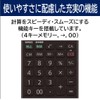 シャープ 手帳タイプ電卓 を演出するアクリルパネル採用。 ブラック系 EL-WA21X