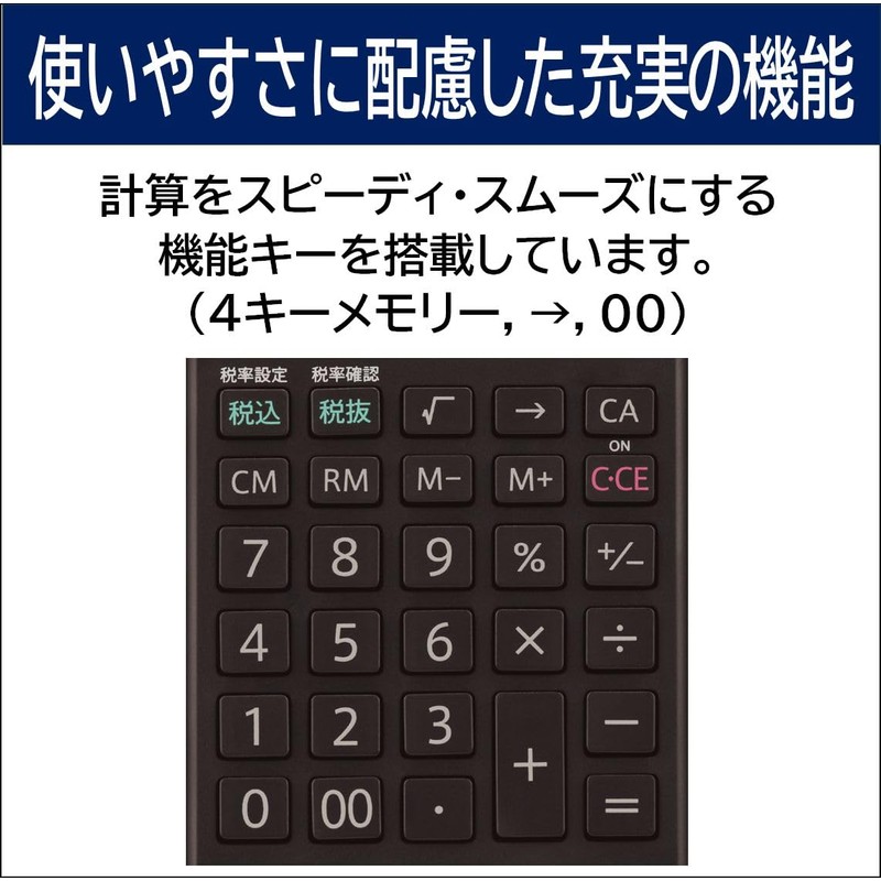 シャープ 手帳タイプ電卓 を演出するアクリルパネル採用。 ブラック系 EL-WA21X