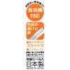 Skater Sanrio CCA1 Doraemon Plush Chopsticks and Spoon Set, Made