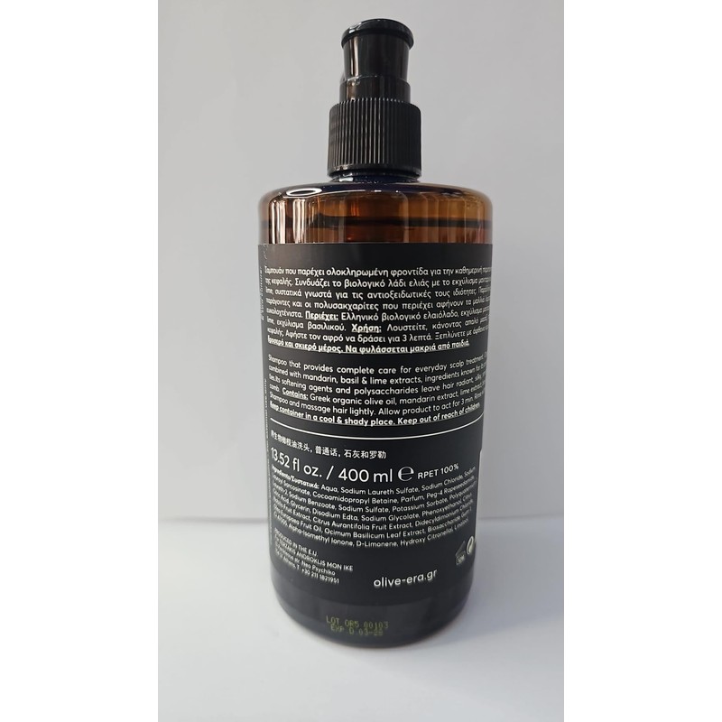 OLIVE ERA Hair Wash with Bio Olive Oil, Mandarin, Lime