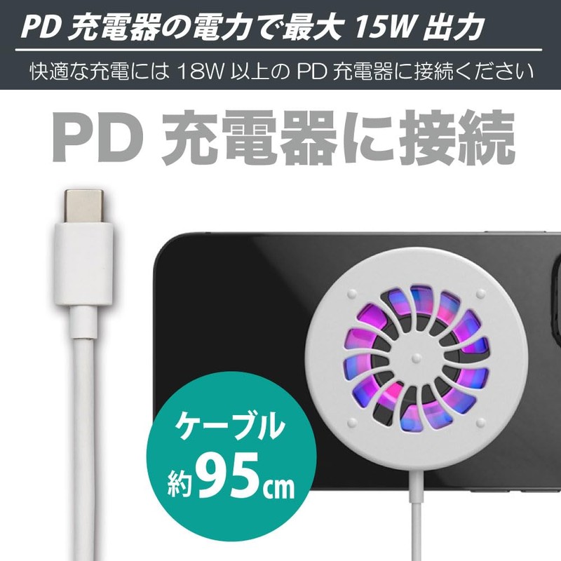 JTT Magnetic Fan Charger JTMAGFAN (White)