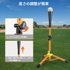 Batting Tee, Kids, 20.5 - 31.5 inches (52 - 80