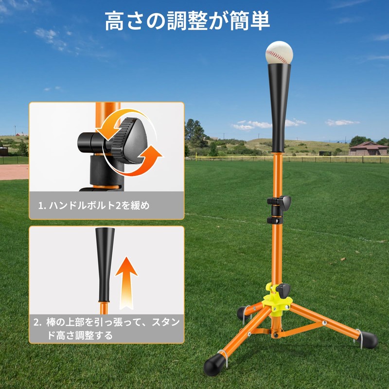 Batting Tee, Kids, 20.5 - 31.5 inches (52 - 80