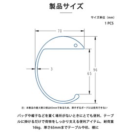 Curtain Hook Adjuster and Table Hook Bag Hanger - Made of Corrosion Resistant Zinc Alloy, Lightweight and Compact, with Anti-Slip Rubber Pad, Load Capacity 20kg, Can be Used as Bag or Luggage Hook