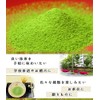 Honjien Tea Matcha, Matsuju no Kyoshi 0.7 oz (20 g)
