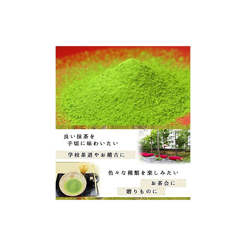 Honjien Tea Matcha, Matsuju no Kyoshi 0.7 oz (20 g)
