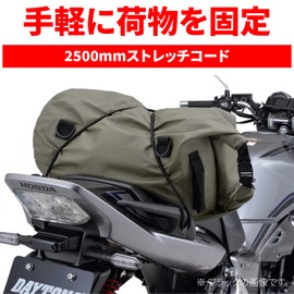 デイトナ(Daytona) バイク用 荷台 ゴムひも 長さ調整式 ストレッチ コード&フック 2.5m ブラック 72213