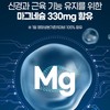 Chong Kun Dang Health Magnesium deficiency Magnesium Plus 1 box