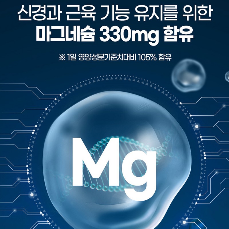 Chong Kun Dang Health Magnesium deficiency Magnesium Plus 1 box