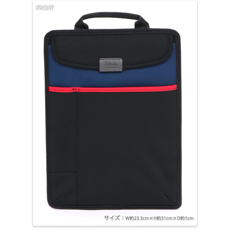 Kutsuwa MT006MT Miragaku Tabula School Bag-in-Bag, Slim, Mint Green