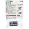 Holts MH936 Repair Supplies, Convenient Goods, Sand Block