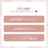 MilleFee Cheat Face Contour Palette (02 Tataka Cool), Highlight, Shade,