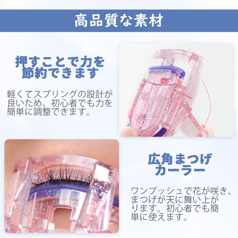 MAEXUS Wide Angle and Partial Viewer 2 Pack Eyelash Curler