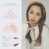 Esprique RD412 Romantic Vacation Chiffon Mat Rouge Parisienne Holiday Lipstick