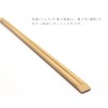 Nakamura 88736 Bamboo Split Chopsticks, Carbonized, 100 Pairs, Polybag, 8.3