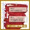 Noboriyakobo Flag Fluffy Shaved Ice SNB-9853 W600 x H1800 mm