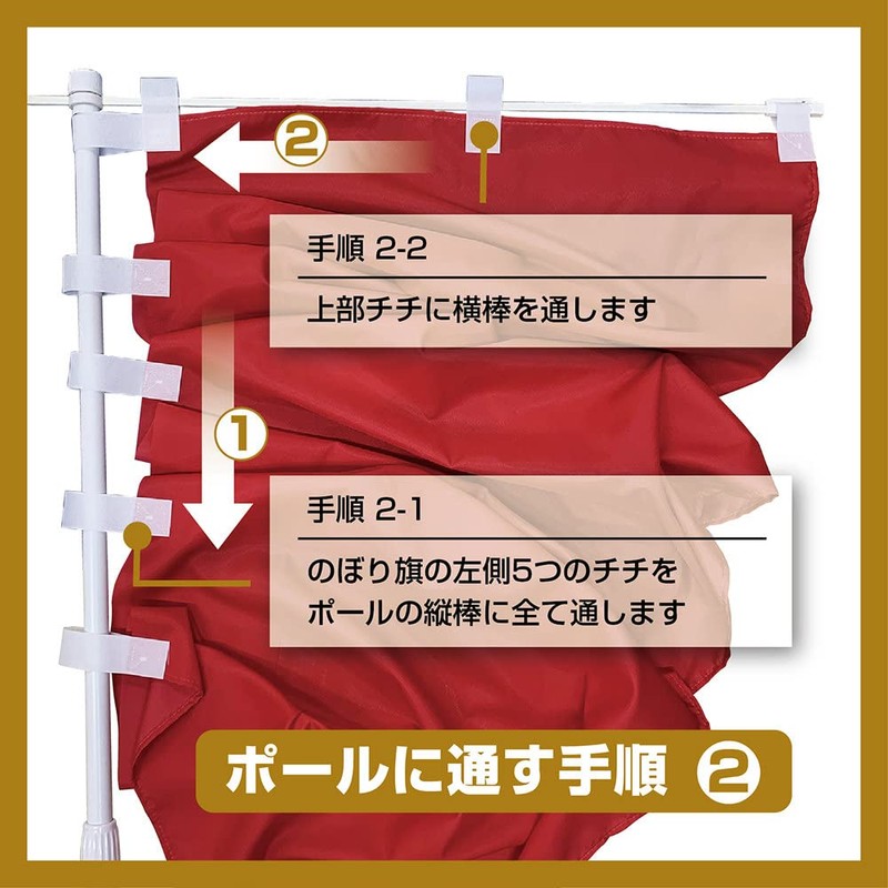 Noboriyakobo Flag Fluffy Shaved Ice SNB-9853 W600 x H1800 mm