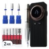 With Shan Pro Max Professional Cordless Gel Nail Soak-Off Drill + 6 Bits + 3 Ceramic Bits Set, 2 Sets, Black + Rose Gold (Drill) / 위드샨 프로 맥스 전문가용 무선 젤네일 쏙오프 드릴 + 비트 6종 + 세라믹 비트 3종 세트, 2세트, 블랙 + 로즈골드(드릴)