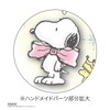 2026 Calendar Watercolor Schedule/PEANUTS (Desk)