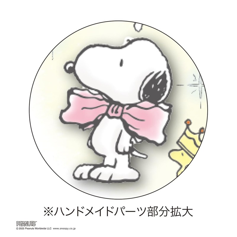 2026 Calendar Watercolor Schedule/PEANUTS (Desk)