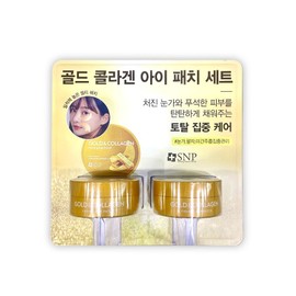 Gold Collagen Wrinkle Patch 120 Sheets SNP Eye Mask / 골드 콜라겐 주름 패치 120매 SNP 아이 마스크