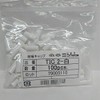 Nichifu Insulated Cap, Compatible Terminals: 6.6 sq ft (2.0 m2),
