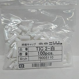 Nichifu Insulated Cap, Compatible Terminals: 6.6 sq ft (2.0 m2), Pack of 100, White, TIC-2 Cilo