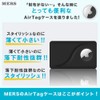 Protective AirTag Case, Store in Your Wallet’s Card Holder, Card-Shaped,