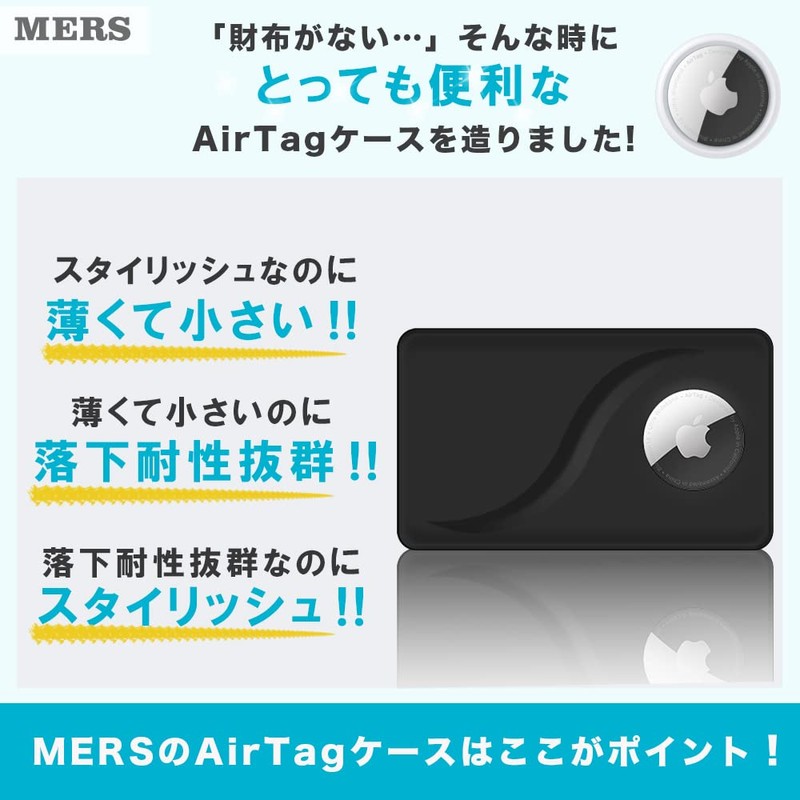 Protective AirTag Case, Store in Your Wallet’s Card Holder, Card-Shaped,