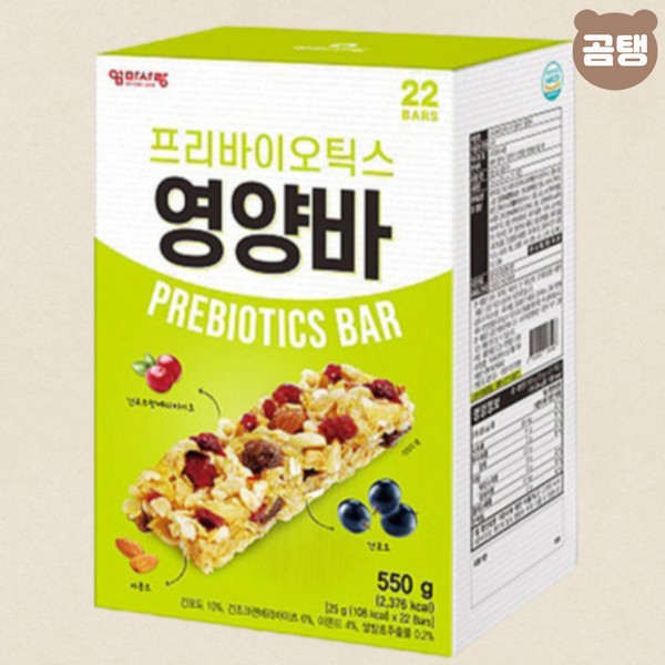 Mom’s Love Nutrition Bar, 22 prebiotics energy bars, 22 prebiotics nutrition bars / 엄마사랑 영양바 프리바이오틱스 에너지바 22개입, 프리바이오틱스 영양바 22개