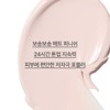 Innisfree 이니스프리 톤업 노세범 선스크린 EX 60mL Innisfree Tone Up