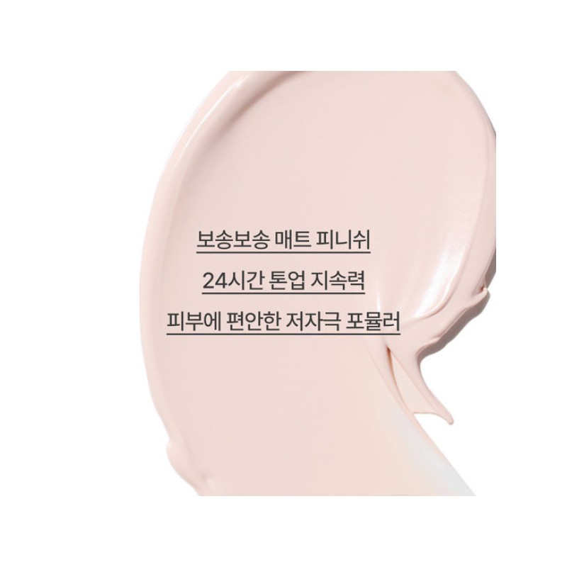 Innisfree 이니스프리 톤업 노세범 선스크린 EX 60mL Innisfree Tone Up