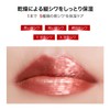 PERFECT DIARY Perfect Diary Bio Lip Essence Lipstick "Moisture Film