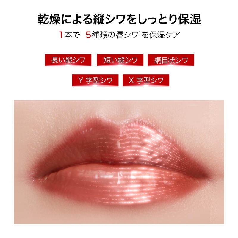 PERFECT DIARY Perfect Diary Bio Lip Essence Lipstick "Moisture Film