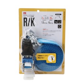 SK11 Ratcheting Belt Load Tightener RT-25JB