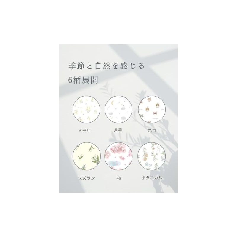 さらさらバンブーガーゼハンカチ３枚組 スズラン/桜/ボタニカル