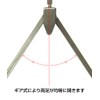 Shinwa Sokutei Divider for Drafting B 6.1 inches (155 mm)