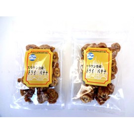 Dry Banana, Made in Sri Lanka, 2.8 oz (80 g)