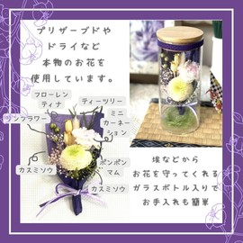Sympathy, Preserved Flowers, Flower Bottle, Made in Japan, Nihon Kodo Incense, Incense, Itchuragi, Shinbon Obon Festival, Ouigan, Memorial Service (MIX Incense Set)