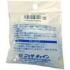 nissatyein Antimicrobial Family Hooks 15/15 50 mm Reference Working Load