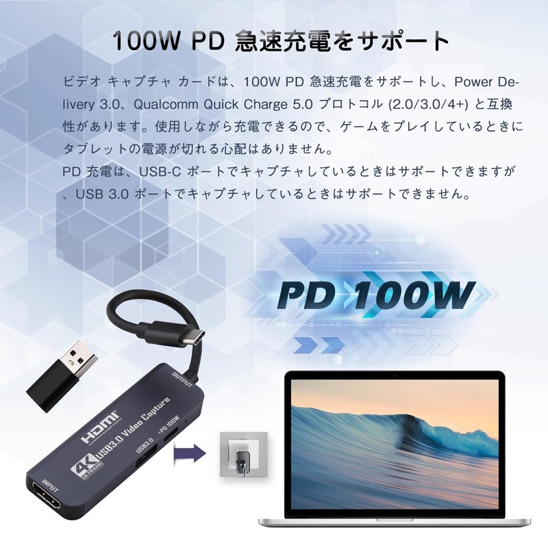 4K USB 3.0 HDMI Capture Board with 100W PD 60fps