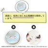 Shell Buttons, Shellfish Buttons, Single Sided, Takase Clam, Shirt Buttons,